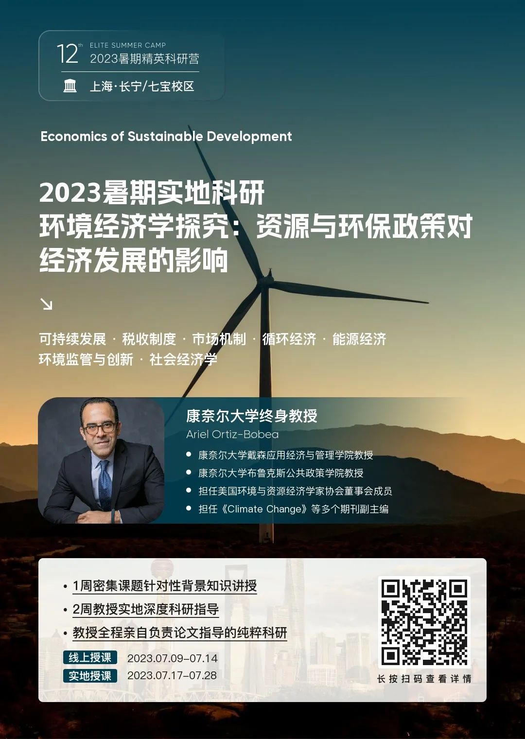 哈佛公布2027届新生录取数据！社会科学成大热门！