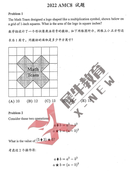 数学竞赛、天花板、低龄、高含金量……集齐可以召唤神龙了！