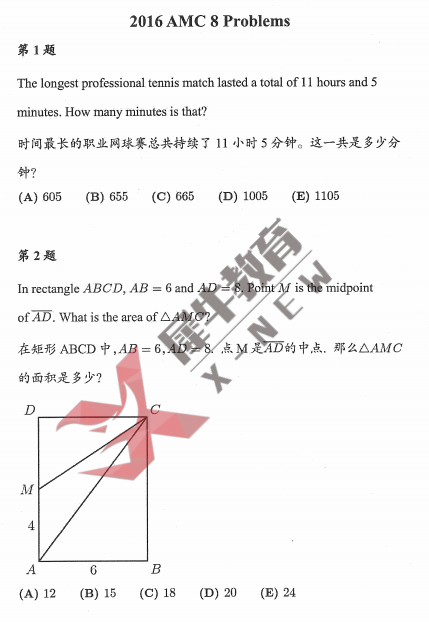 数学竞赛、天花板、低龄、高含金量……集齐可以召唤神龙了！