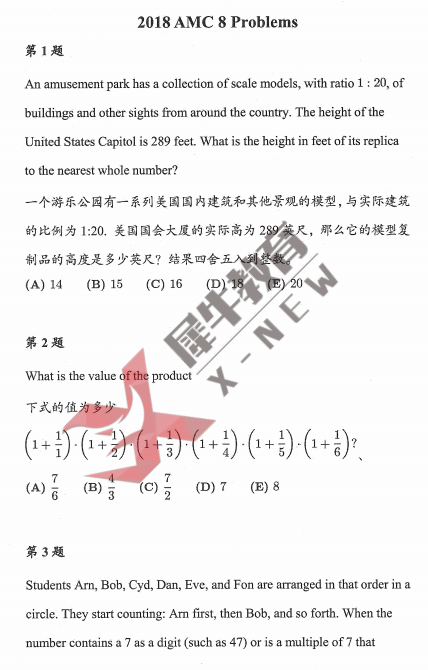 数学竞赛、天花板、低龄、高含金量……集齐可以召唤神龙了！