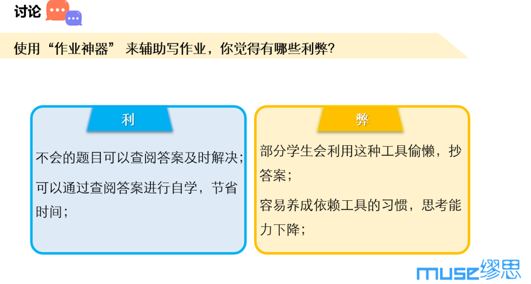 2023高考作文解析：坚持看新闻、拓见识有多重要。