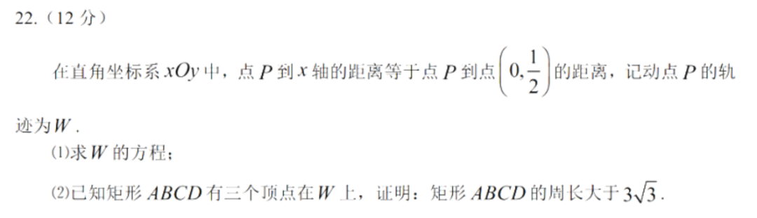 难度下降，回归基础！2023年数学高考新课标I卷、II卷考点分析，附高考真题