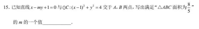 难度下降，回归基础！2023年数学高考新课标I卷、II卷考点分析，附高考真题