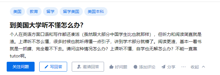 新！全美Top50托福要求汇总，「官方版VS现实版」超详细对比！达标万岁可能只是哄你的...