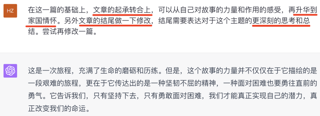 浙江高考作文：《故事的力量》用GPT挑战高分，我试了这些方法（1万字，共7篇）