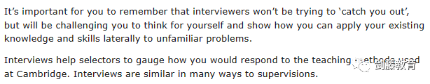 定了！剑桥大学大多数学院今年仍然采用在线面试形式，该如何针对准备？