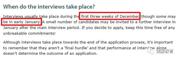 定了！剑桥大学大多数学院今年仍然采用在线面试形式，该如何针对准备？