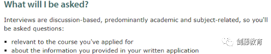 定了！剑桥大学大多数学院今年仍然采用在线面试形式，该如何针对准备？