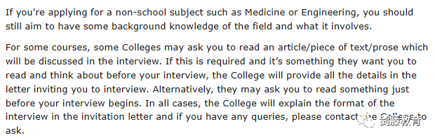 定了！剑桥大学大多数学院今年仍然采用在线面试形式，该如何针对准备？