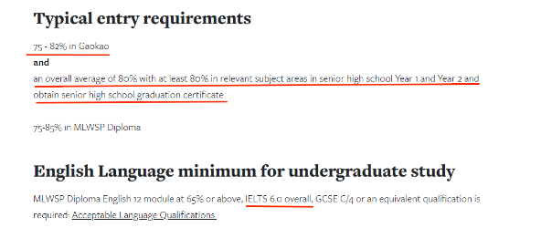 用高考成绩直申英国大学需要多少分？ 盘点接受高考成绩的英国大学（付开放日）