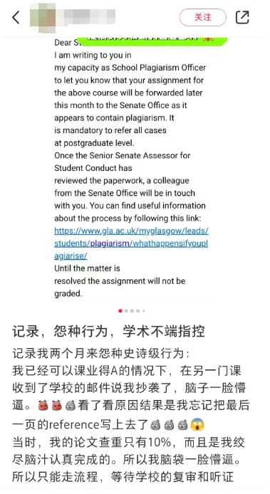 留学生哪有不“疯”的？全是陷阱！更适合中国学生的留学闯关路线来咯！