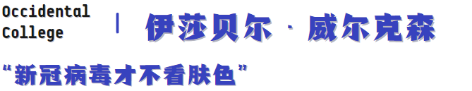 演讲VS说唱，国内外大学毕业典礼大不同