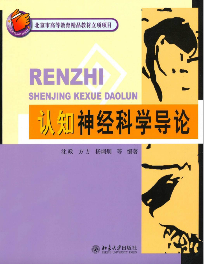 国际竞赛|2024年Brain Bee国际脑科学大赛，新赛季报名即将开启，暑期班课报名中！