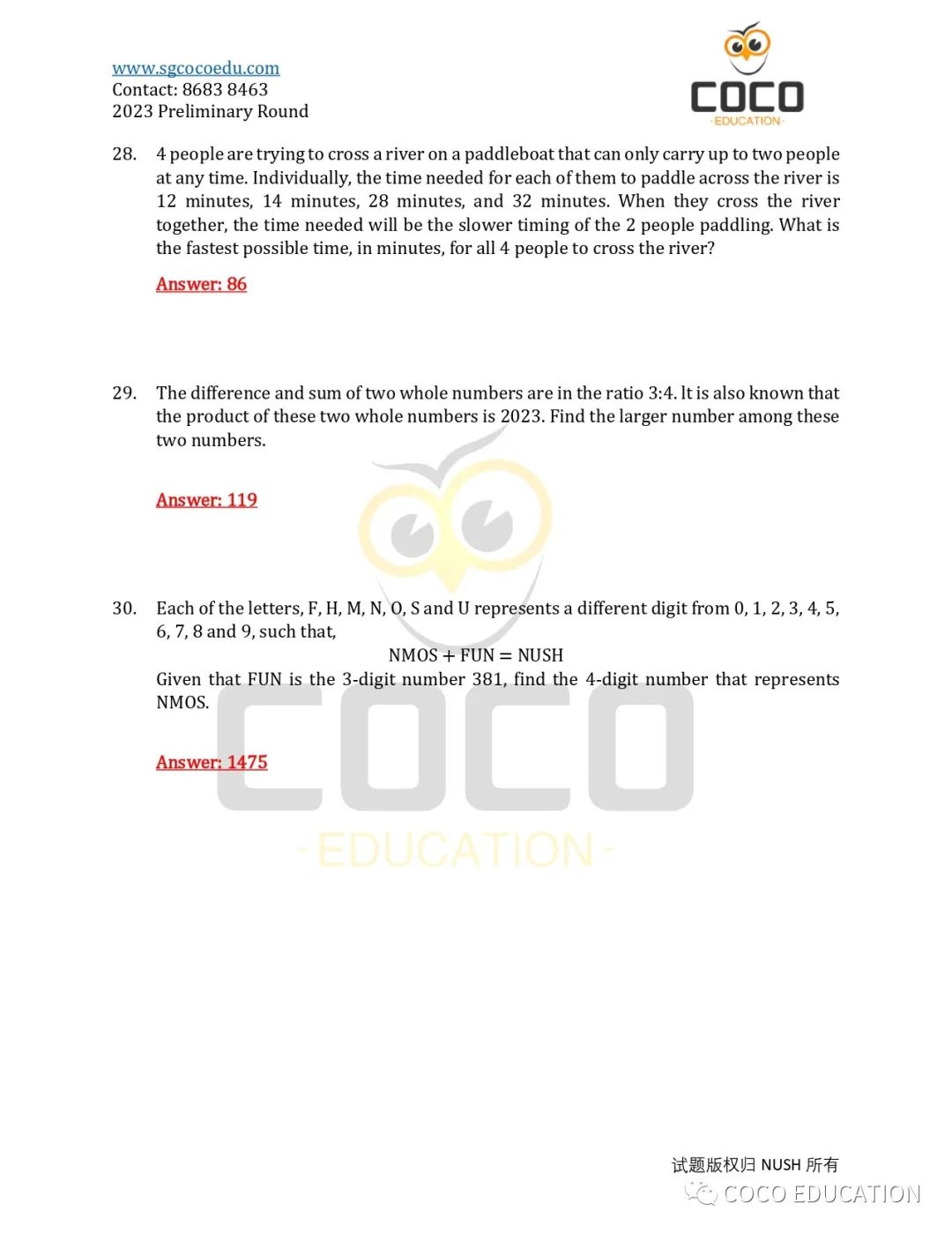 【揭晓答案】2023 NMOS奥数第一轮考试参考答案及解析！