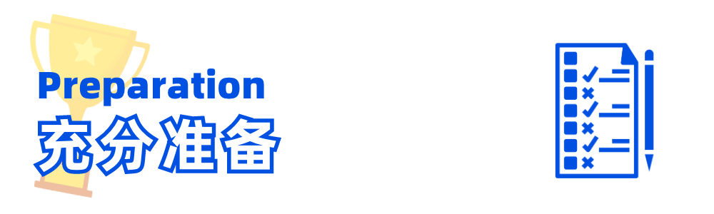 冠军赛｜比赛场地及各组别比赛时间揭晓！久别三年的线下冠军赛都要注意些什么？