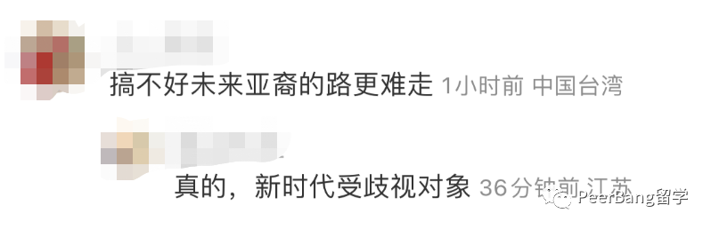 突发！哈佛败诉、亚裔学生真赢了吗？