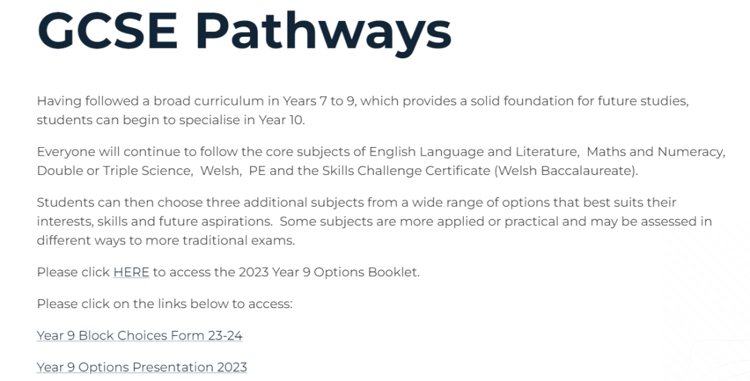 【最新资讯】英国威尔士GCSE必修科目改革，预计2025年实施！