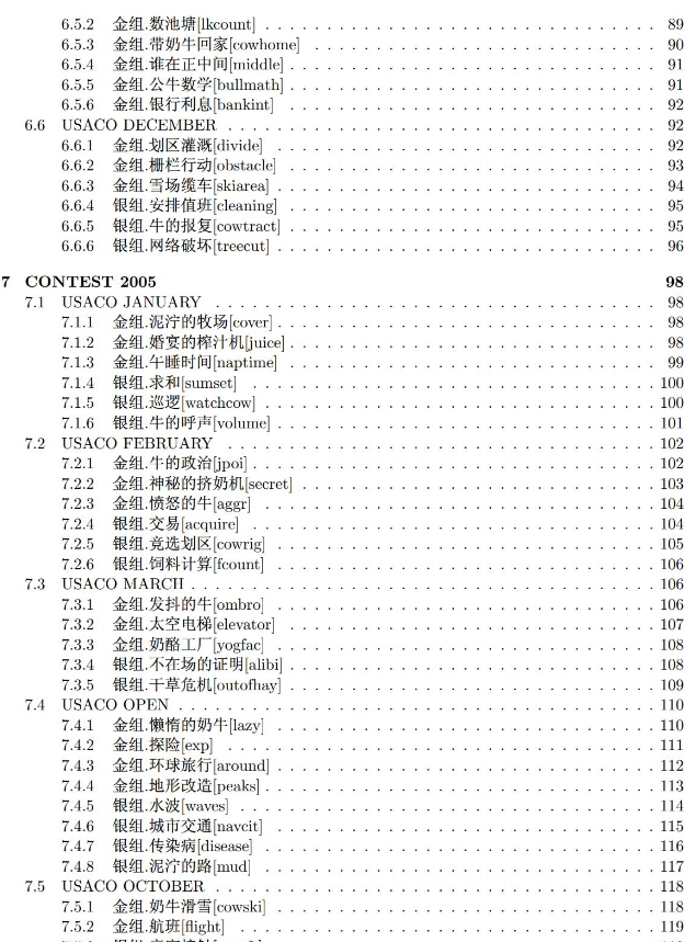 22-23赛季USACO竞赛3月公开赛各组别题目是什么？USACO竞赛培训哪里有？.