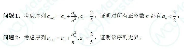 每月一讲：从一道阿里巴巴数学竞赛题谈起