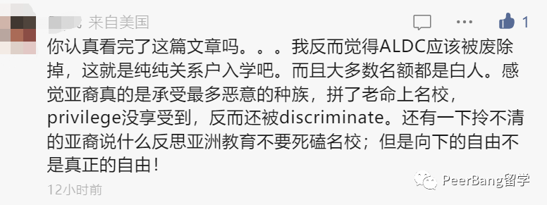 拜登出手了！美国名校真会取消「关系户录取」吗？