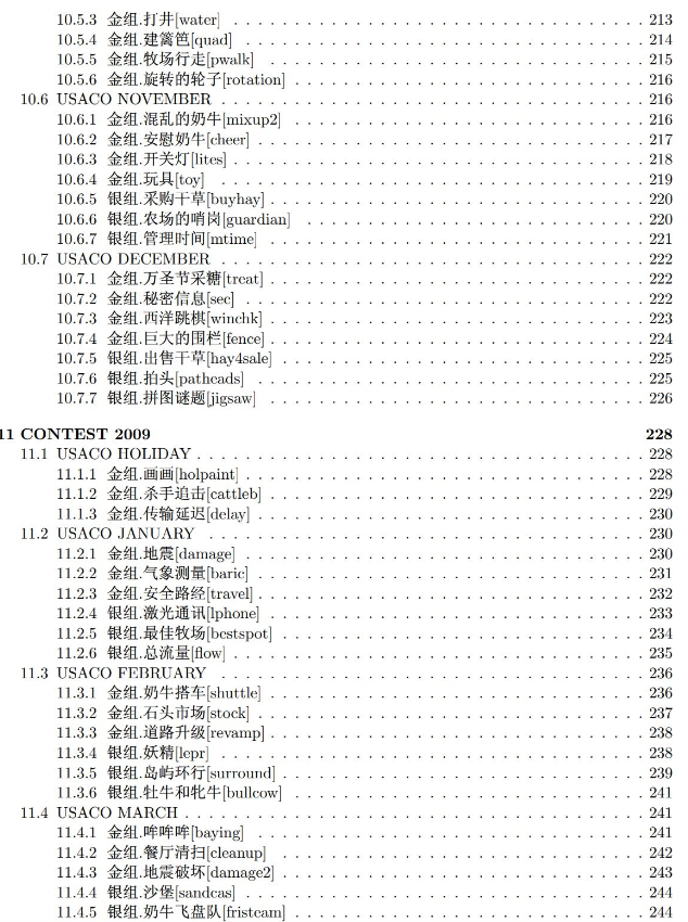 上实成立NOIP实验班表明什么？信奥赛是否成小升初新赛道？附计算机竞赛培训课程.