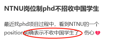 糟了！英美开始限制中国留学生入境？24fall该何去何从…