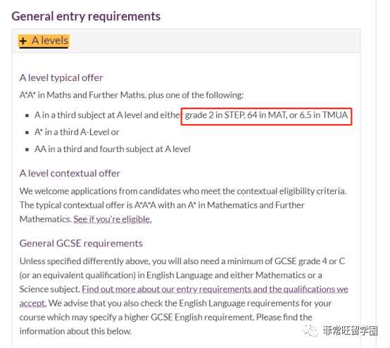 要提前学吗？要打竞赛吗？|英国顶级校申请思考