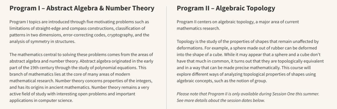 夏校申请 | 五大顶级数学夏令营项目信息，建议收藏！
