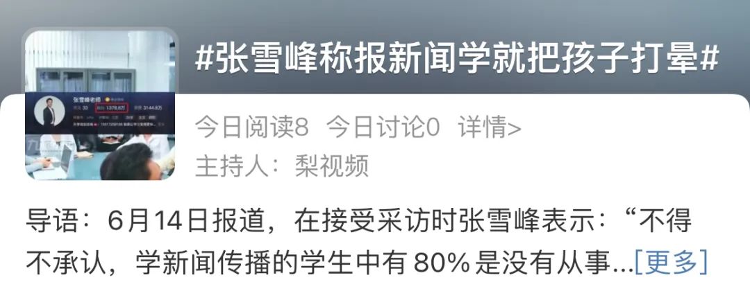 计算机、金融走下“神坛”，新闻学劝退，2023年的热门专业还有哪些？