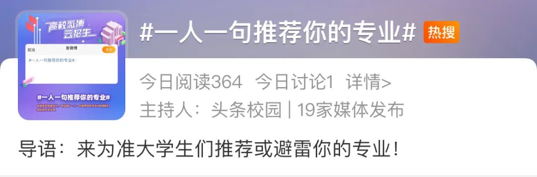 计算机、金融走下“神坛”，新闻学劝退，2023年的热门专业还有哪些？