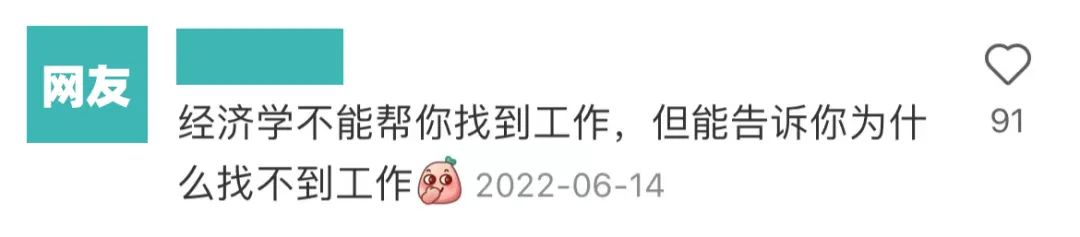 计算机、金融走下“神坛”，新闻学劝退，2023年的热门专业还有哪些？