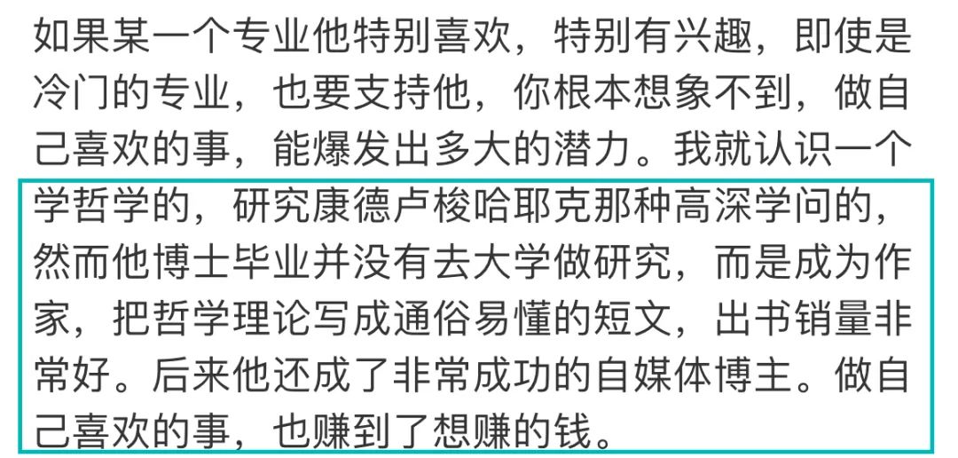 计算机、金融走下“神坛”，新闻学劝退，2023年的热门专业还有哪些？