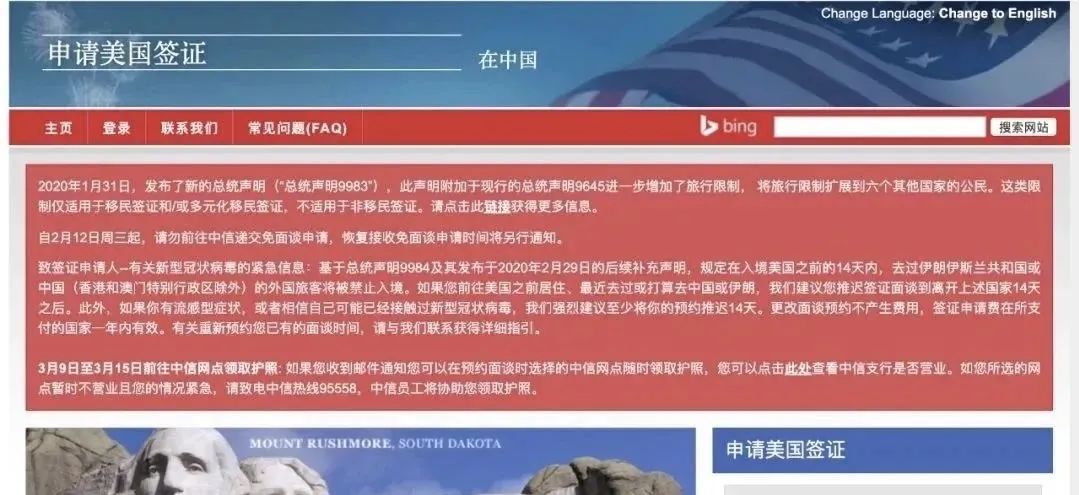 美国学生签证拒签率创新高，教你几招提高签证通过率！