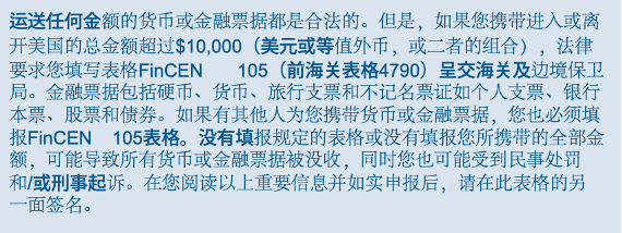 赴美留学「一定要带VS千万别带」行李清单！不听话，小心被遣返……