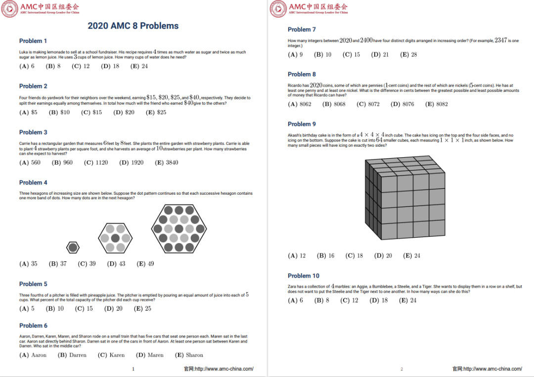 AMC8数学竞赛报考流程详解，AMC8竞赛奖项设置，AMC8竞赛考多少分能拿奖？