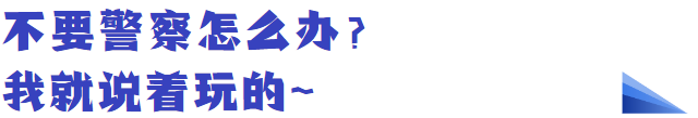 要不先别申密歇根了？毕竟保命要紧……