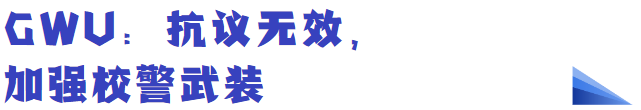 要不先别申密歇根了？毕竟保命要紧……