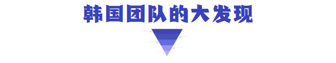 室温超导研究成果病毒性传播后，第一批复现实验结果要出炉了……