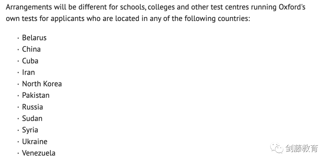 终于定了！牛津大学官宣今年中国大陆地区的入学笔试将继续由BC负责，如何报名你知道吗？