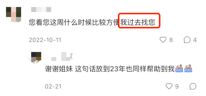 导师给的课题做不出来，要延毕了怎么办？