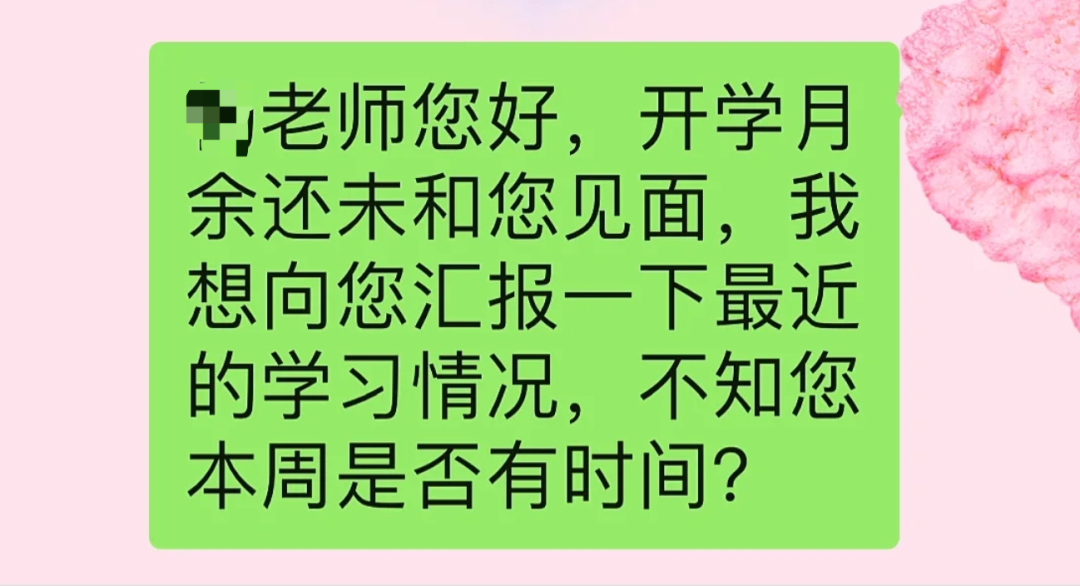 导师给的课题做不出来，要延毕了怎么办？