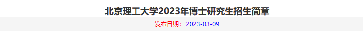 国内多校官宣：研究生学制延长！出国读研会不会更好？