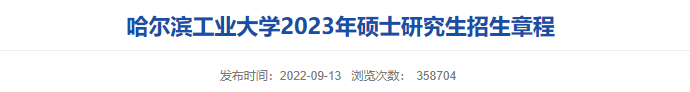 国内多校官宣：研究生学制延长！出国读研会不会更好？