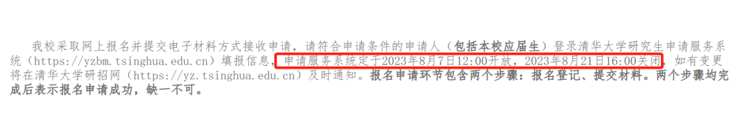 预推免是什么？难度更低？还会线下吗？