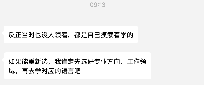 想转码?UCB公布「最受欢迎的11种编程语言」,换赛道自学不要盲目出击