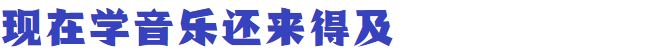 《柳叶刀》揭秘，什么是“超级老人”？