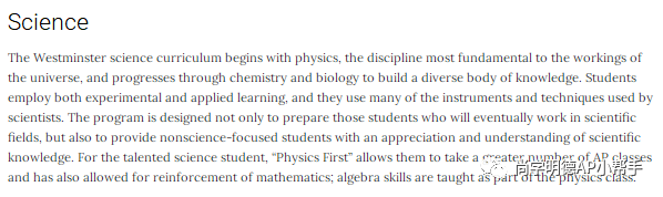 威斯敏斯特学校---尚学明德百所美高学术解析