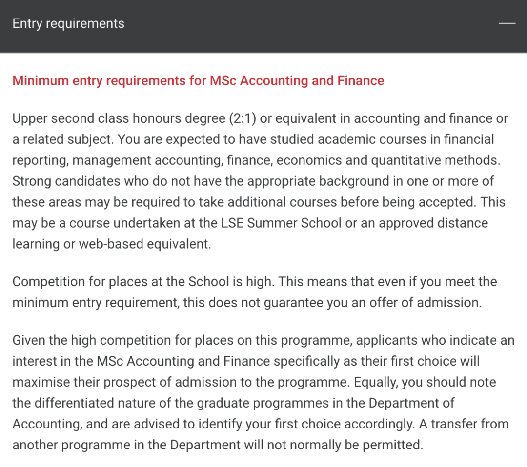 英国｜LSE、伦敦商学院会计与金融硕士24fall申请要求、截止日期及录取数据