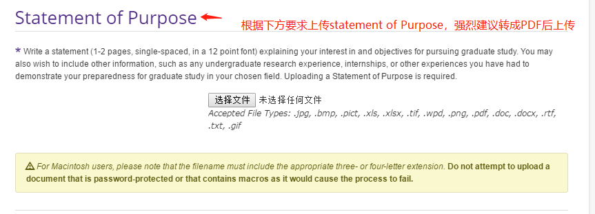 美研网申系统你会填？史上最全的网申流程 —— Applyweb