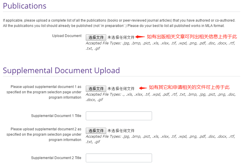 美研网申系统你会填？史上最全的网申流程 —— Applyweb